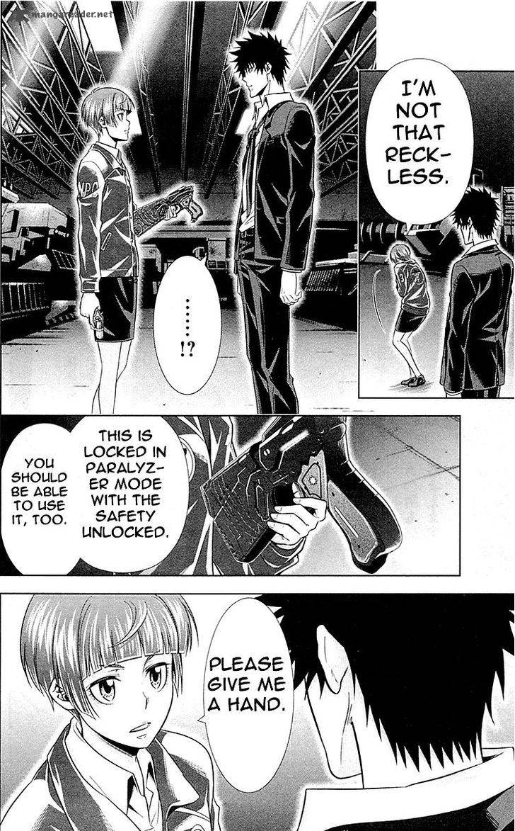 Kanshikan Tsunemori Akane 25 17