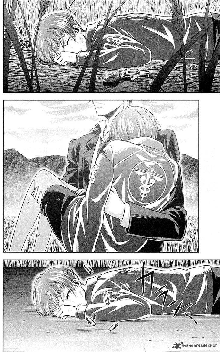 Kanshikan Tsunemori Akane 25 33