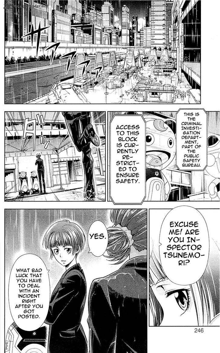 Kanshikan Tsunemori Akane 25 56