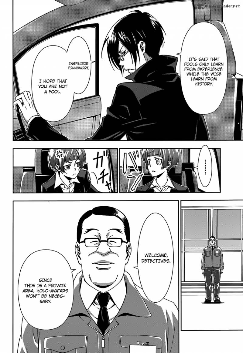 Kanshikan Tsunemori Akane 3 11