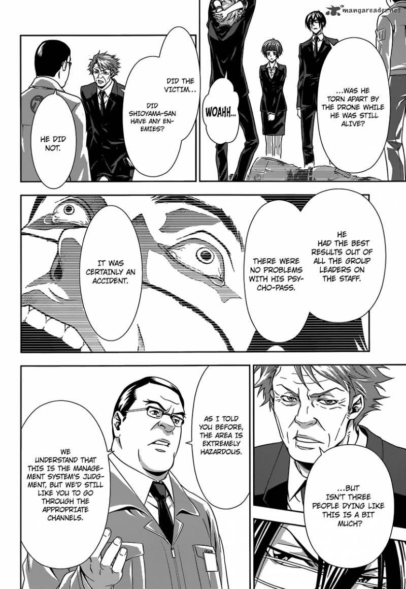 Kanshikan Tsunemori Akane 3 17