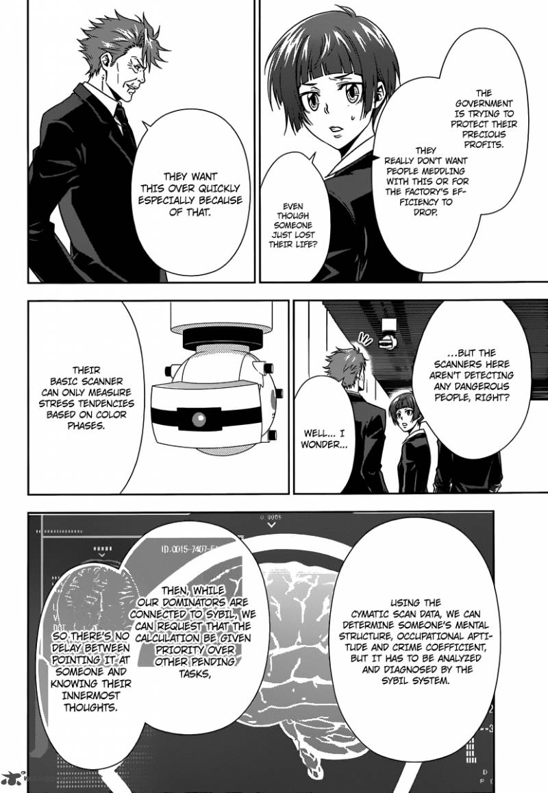Kanshikan Tsunemori Akane 3 23