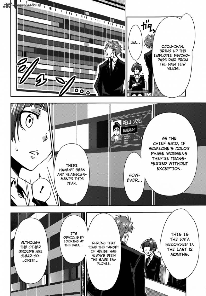 Kanshikan Tsunemori Akane 3 33