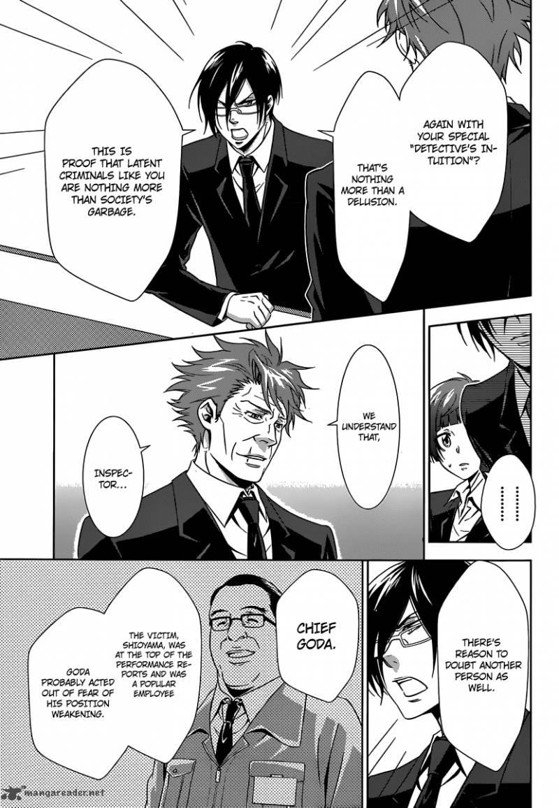 Kanshikan Tsunemori Akane 3 36
