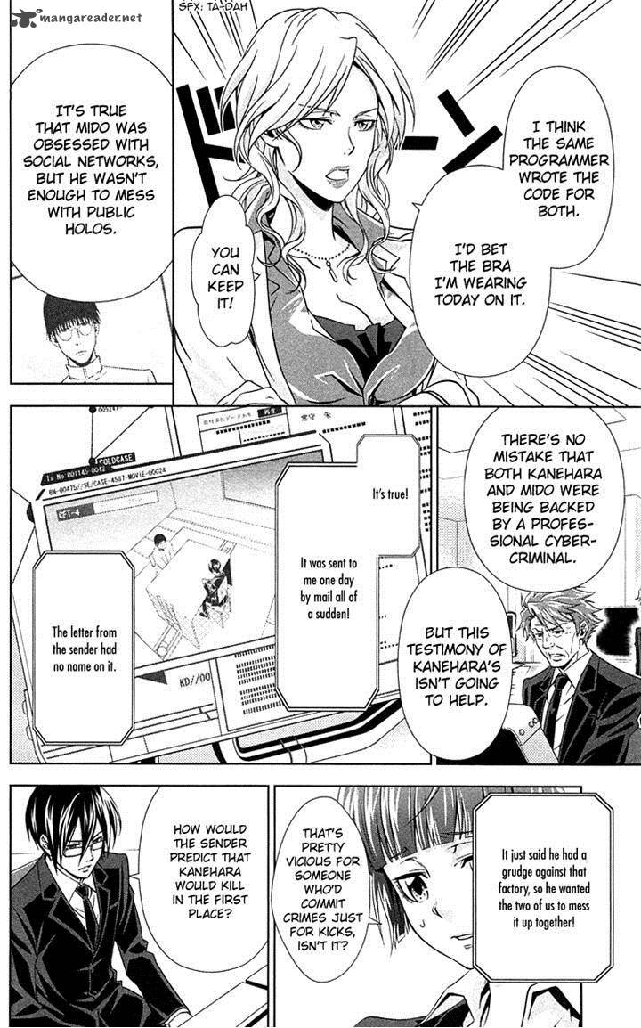 Kanshikan Tsunemori Akane 7 32