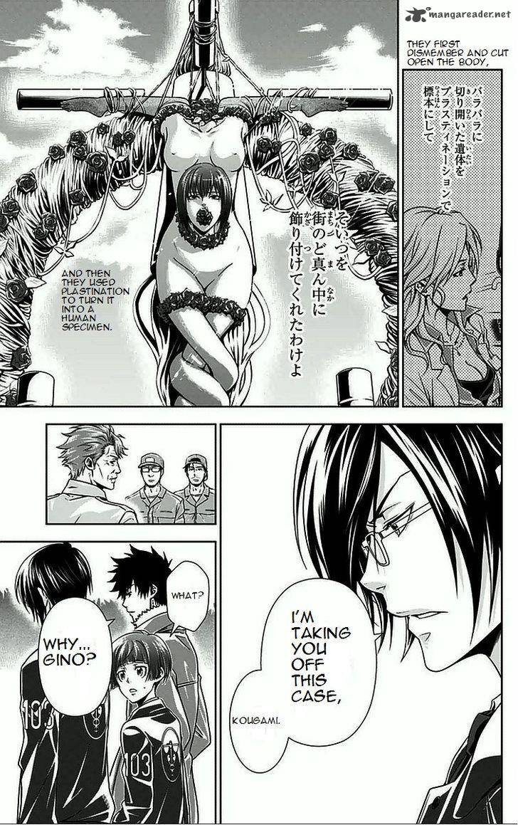 Kanshikan Tsunemori Akane 8 14