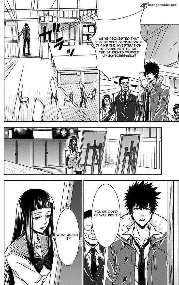 Kanshikan Tsunemori Akane 9 23