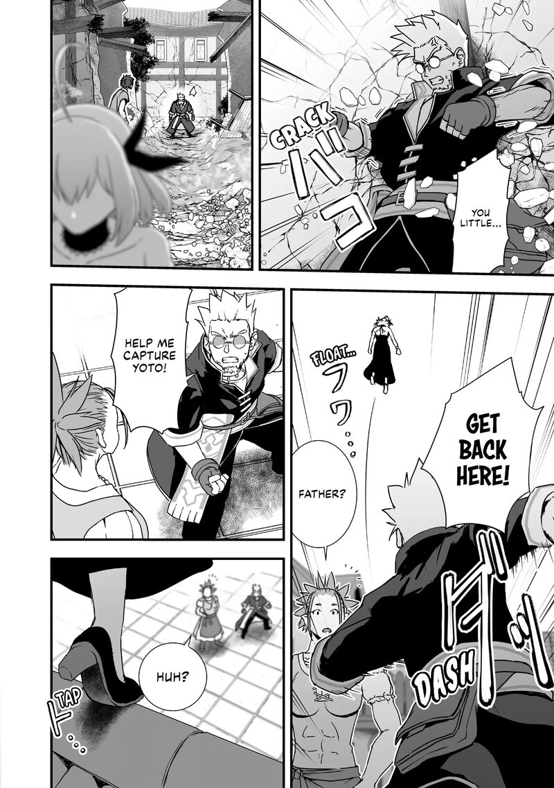 Kansuto Mura No Goinkyo Demon San 14 24