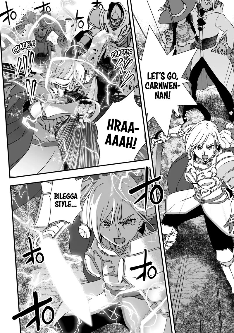 Kansuto Mura No Goinkyo Demon San 14 8