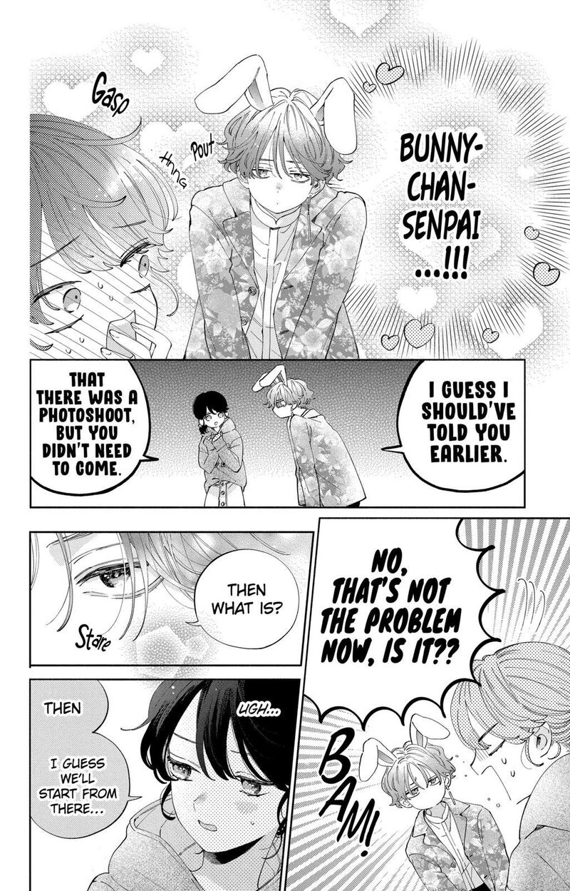 Kao Dake Ja Suki Ni Narimasen 22 21