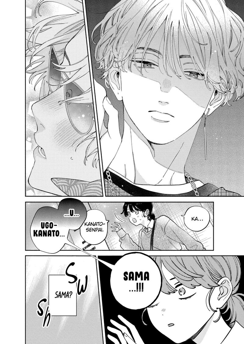 Kao Dake Ja Suki Ni Narimasen 46 13