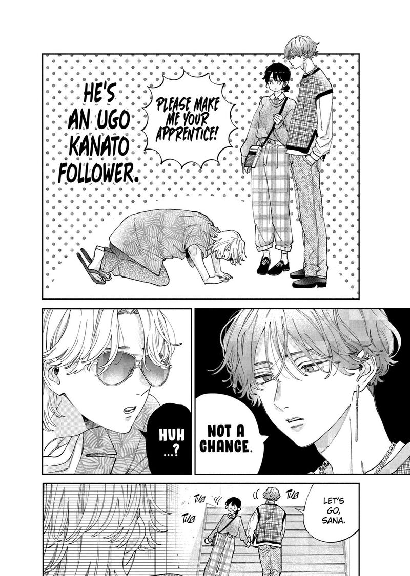 Kao Dake Ja Suki Ni Narimasen 46 15