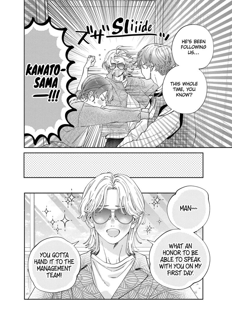 Kao Dake Ja Suki Ni Narimasen 46 19