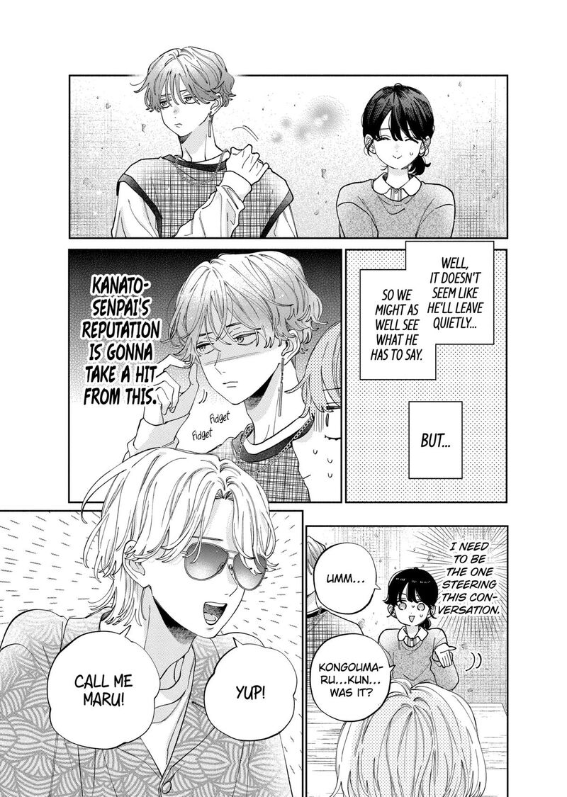 Kao Dake Ja Suki Ni Narimasen 46 20