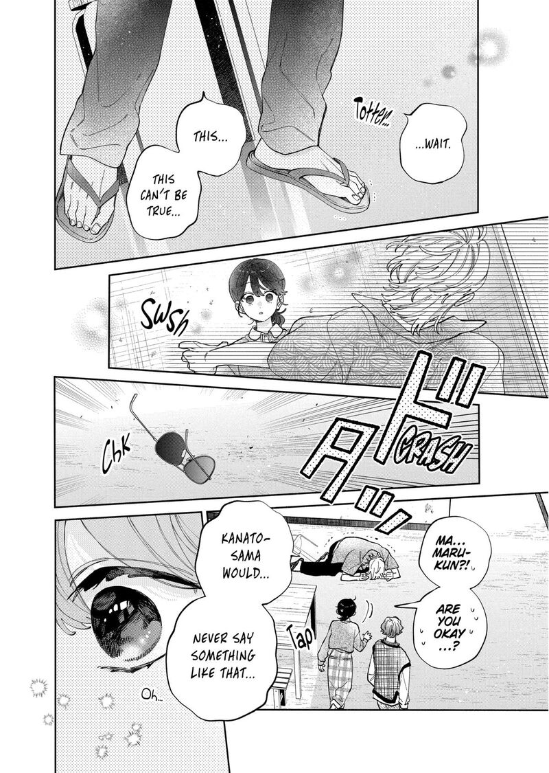 Kao Dake Ja Suki Ni Narimasen 46 27