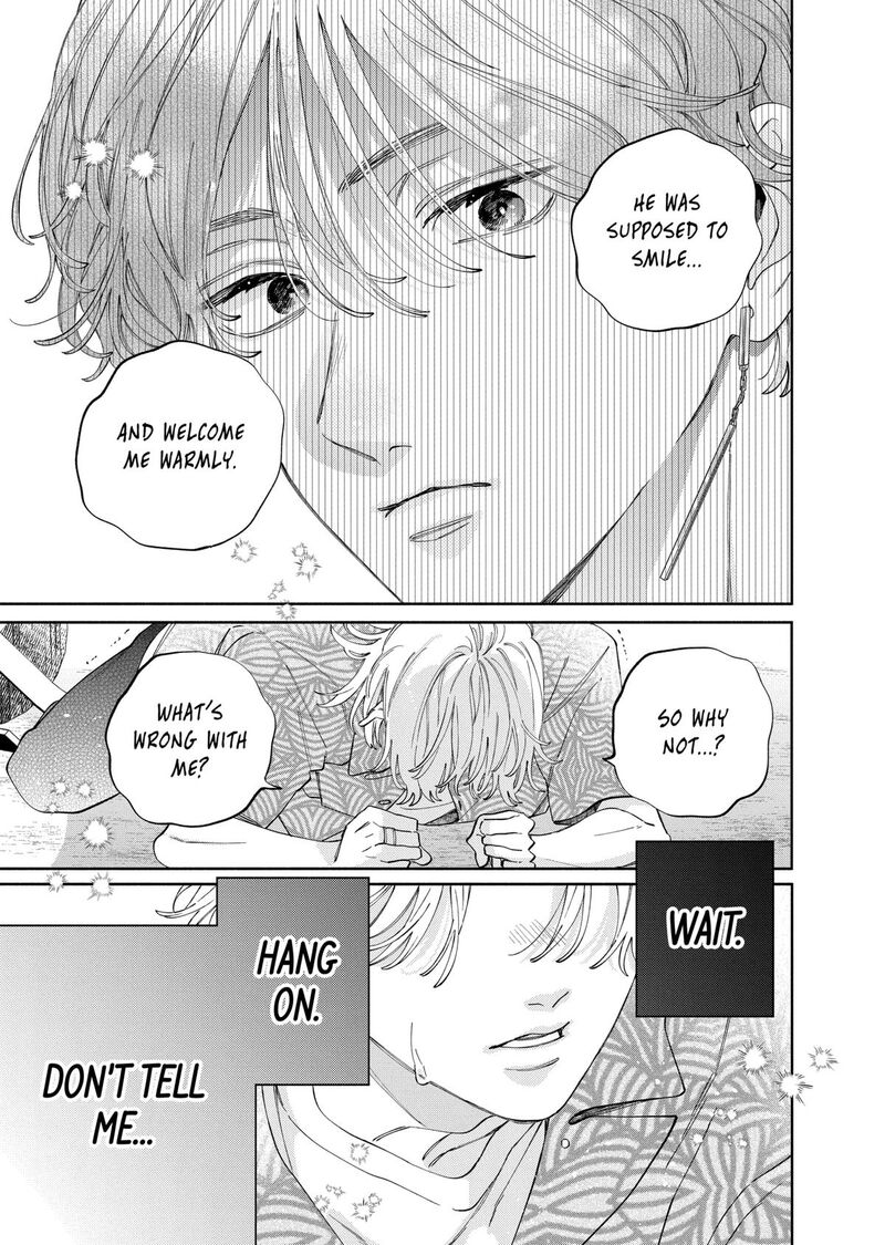 Kao Dake Ja Suki Ni Narimasen 46 28