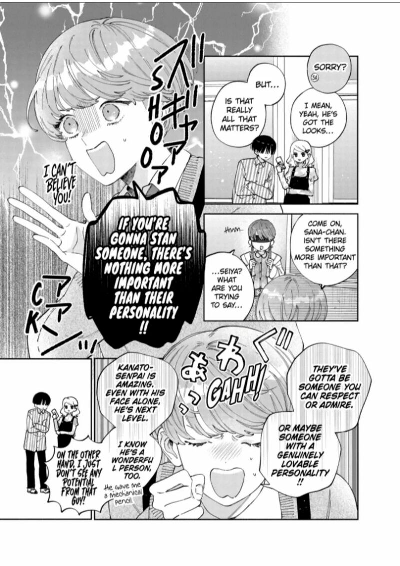 Kao Dake Ja Suki Ni Narimasen 48a 11