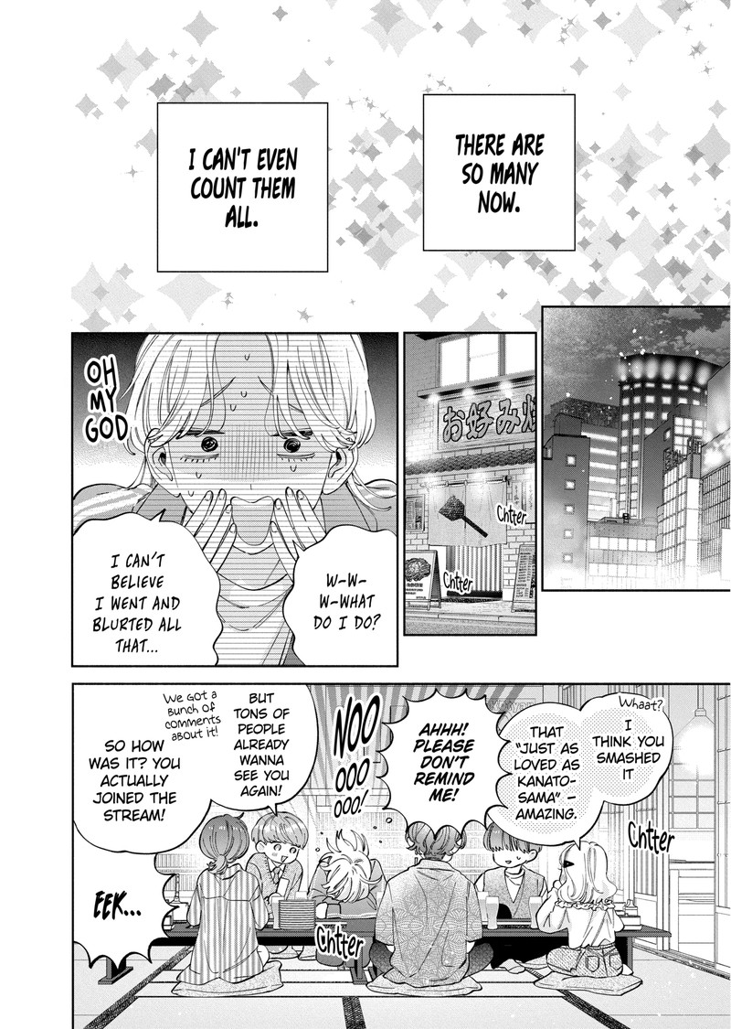 Kao Dake Ja Suki Ni Narimasen 50b 6