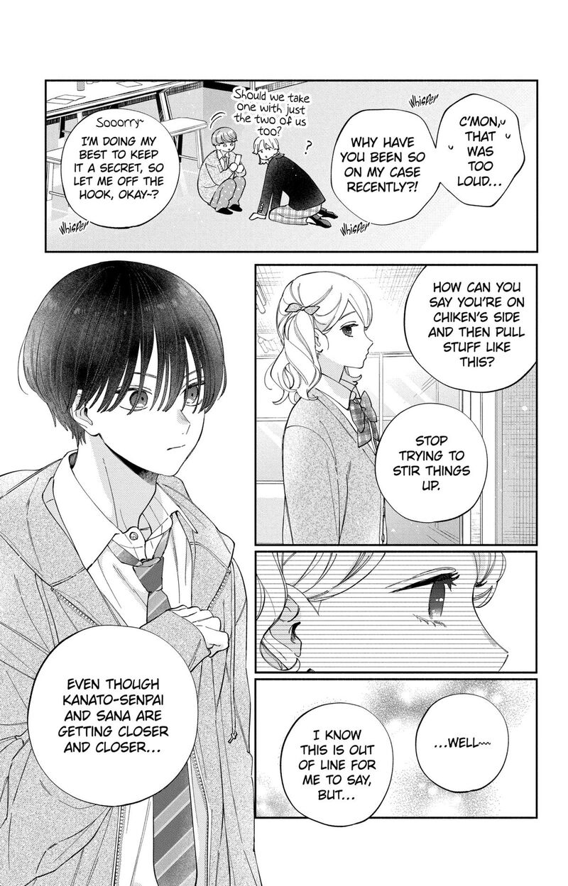 Kao Dake Ja Suki Ni Narimasen 53 14