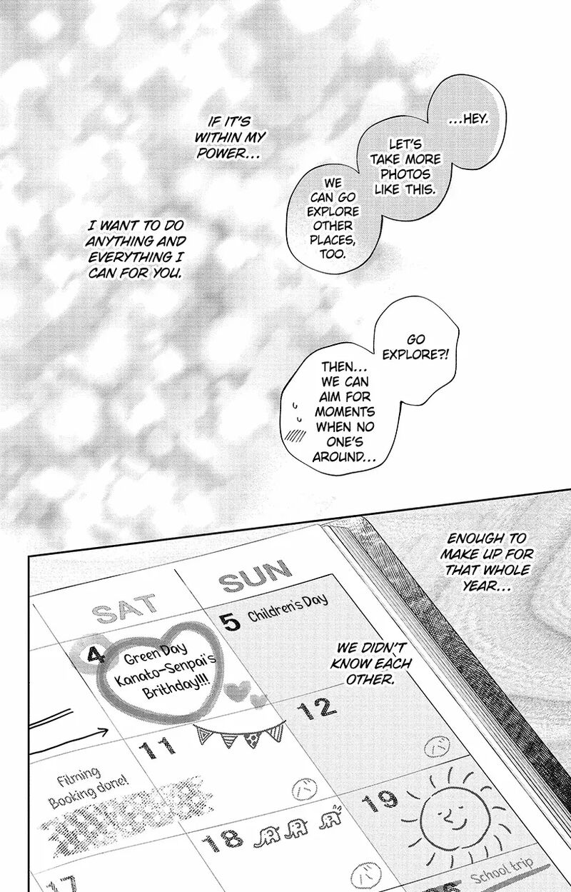 Kao Dake Ja Suki Ni Narimasen 53b 14