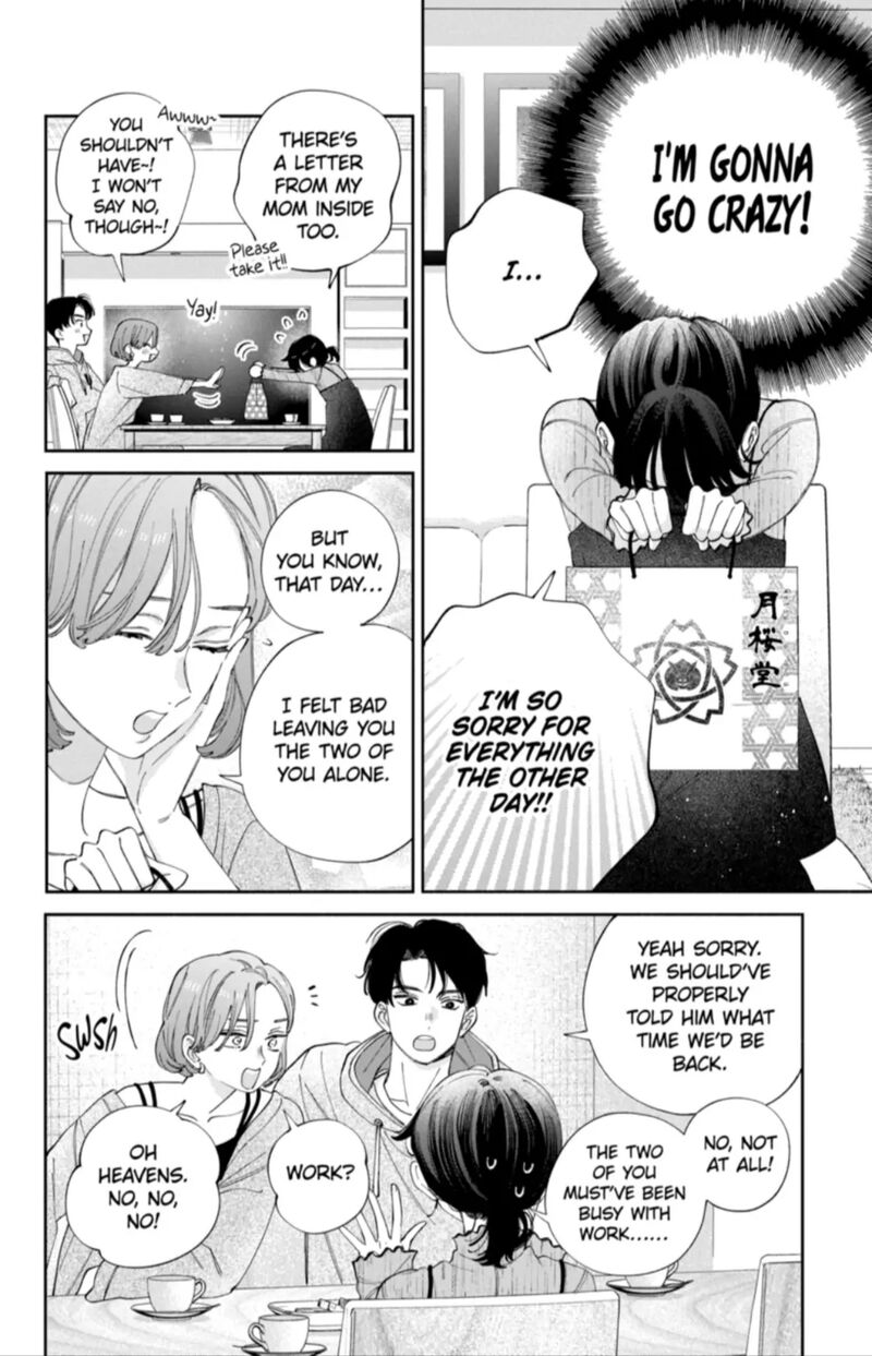 Kao Dake Ja Suki Ni Narimasen 54a 16