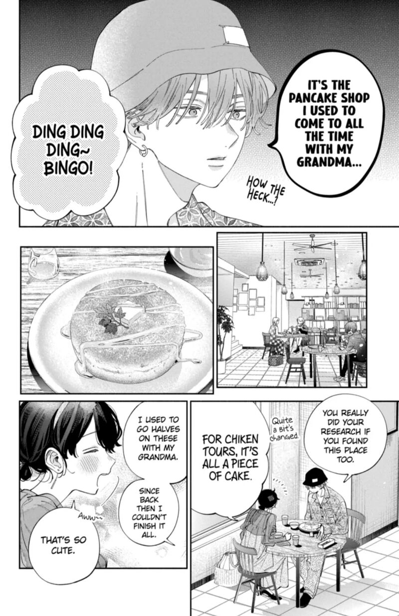 Kao Dake Ja Suki Ni Narimasen 55a 6