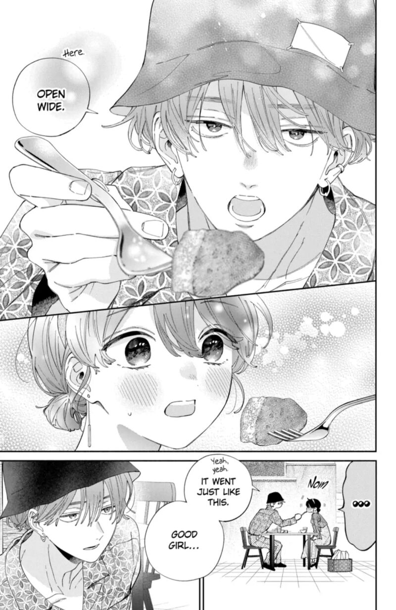 Kao Dake Ja Suki Ni Narimasen 55a 7