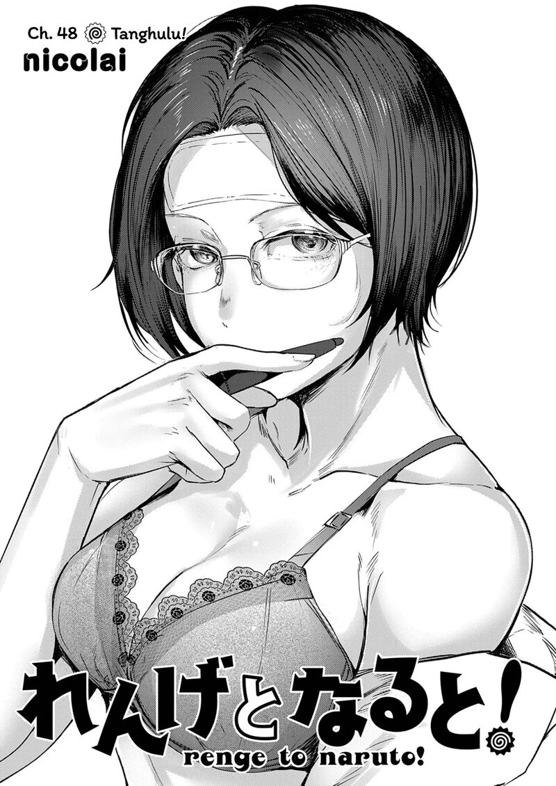 Kao Dake Ja Suki Ni Narimasen 55b 3