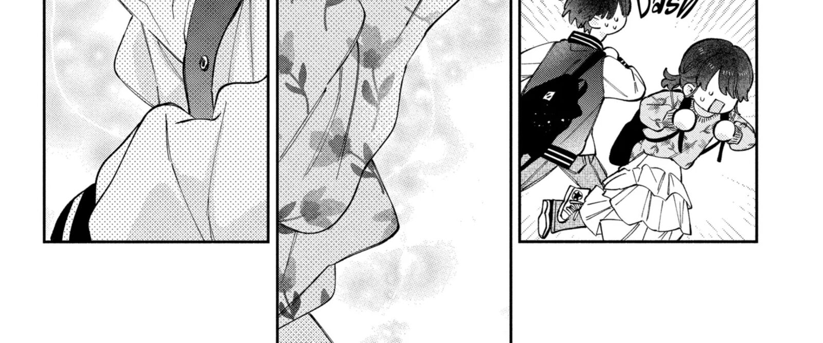 Kao Dake Ja Suki Ni Narimasen 56b 4