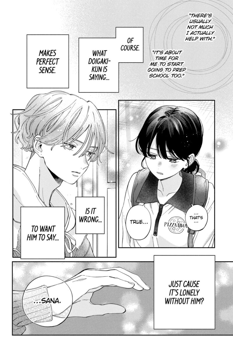 Kao Dake Ja Suki Ni Narimasen 57 11