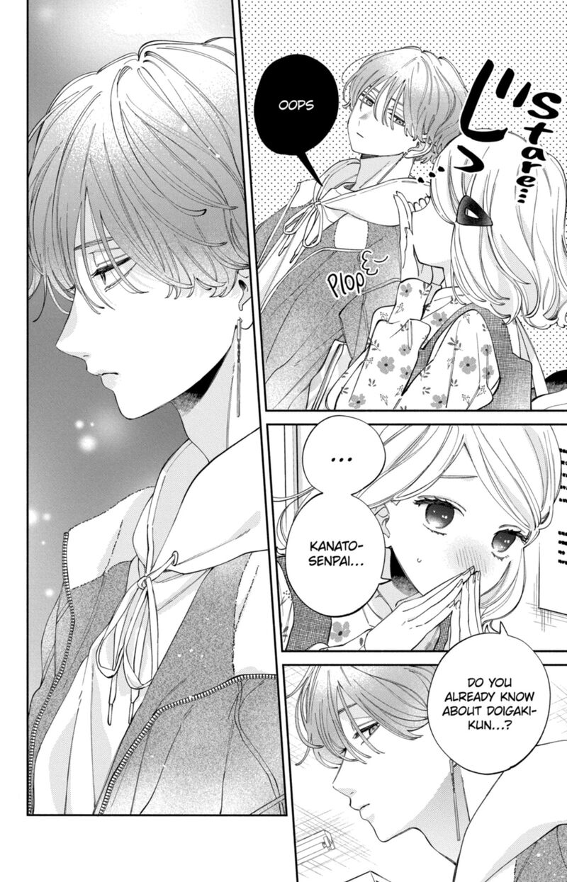 Kao Dake Ja Suki Ni Narimasen 57 13