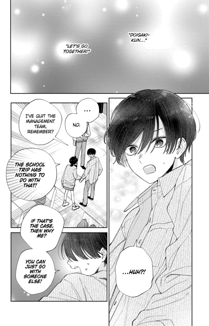 Kao Dake Ja Suki Ni Narimasen 58 3
