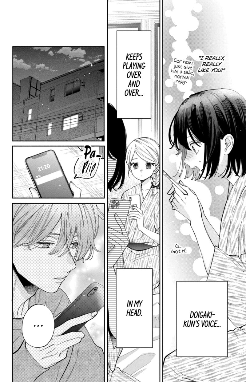 Kao Dake Ja Suki Ni Narimasen 61 15