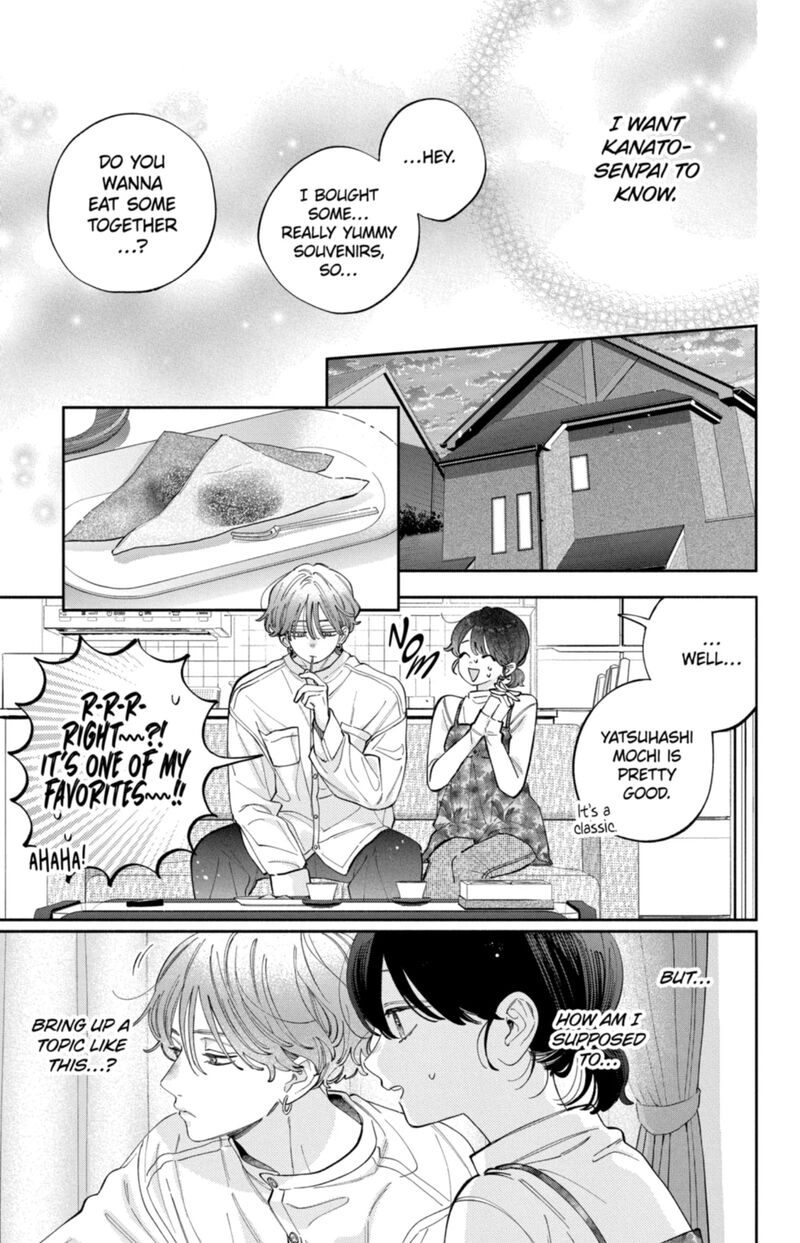 Kao Dake Ja Suki Ni Narimasen 61 22