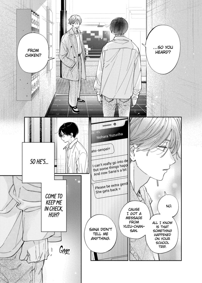 Kao Dake Ja Suki Ni Narimasen 62 4