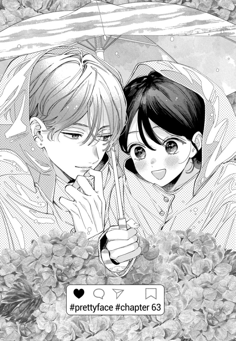 Kao Dake Ja Suki Ni Narimasen 63 2
