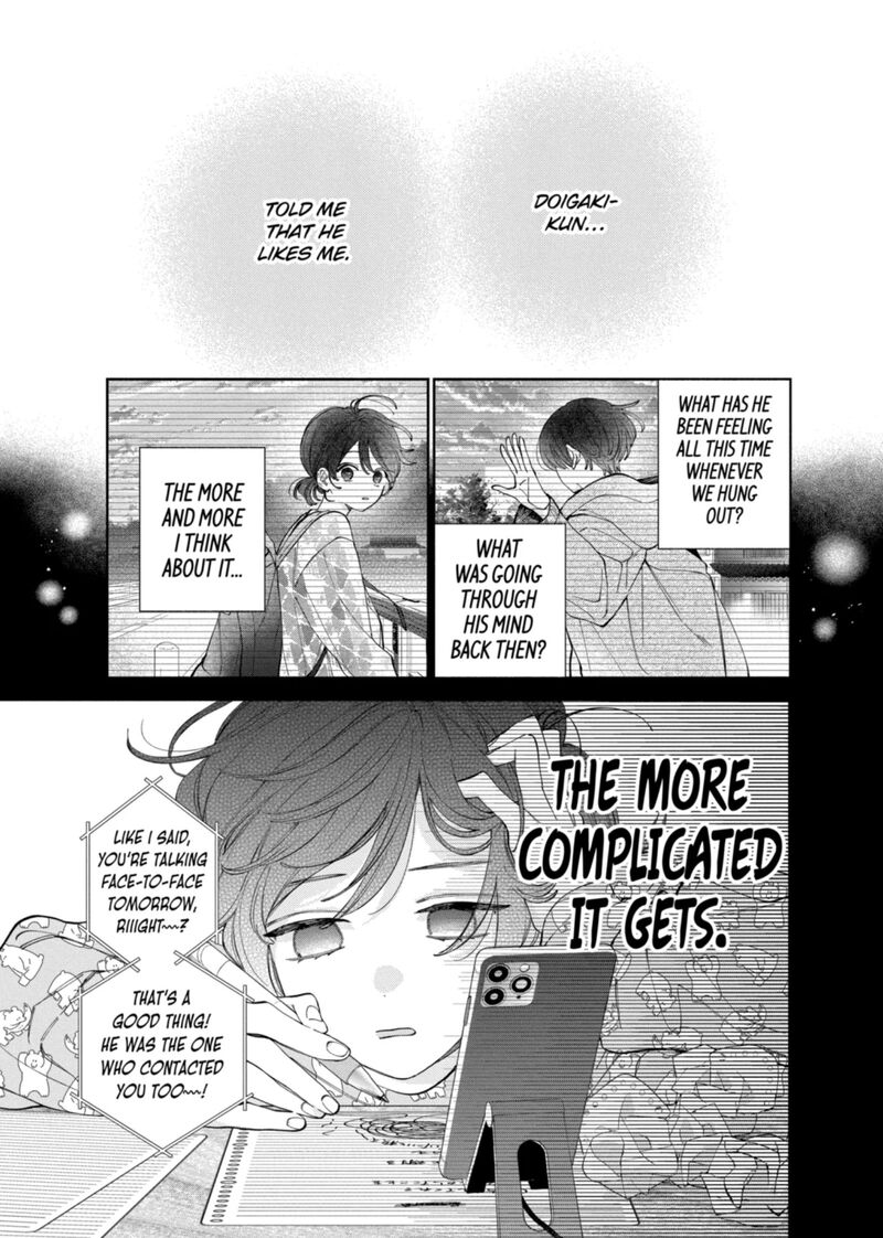 Kao Dake Ja Suki Ni Narimasen 63 4