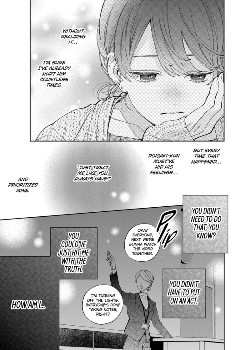 Kao Dake Ja Suki Ni Narimasen 63 8