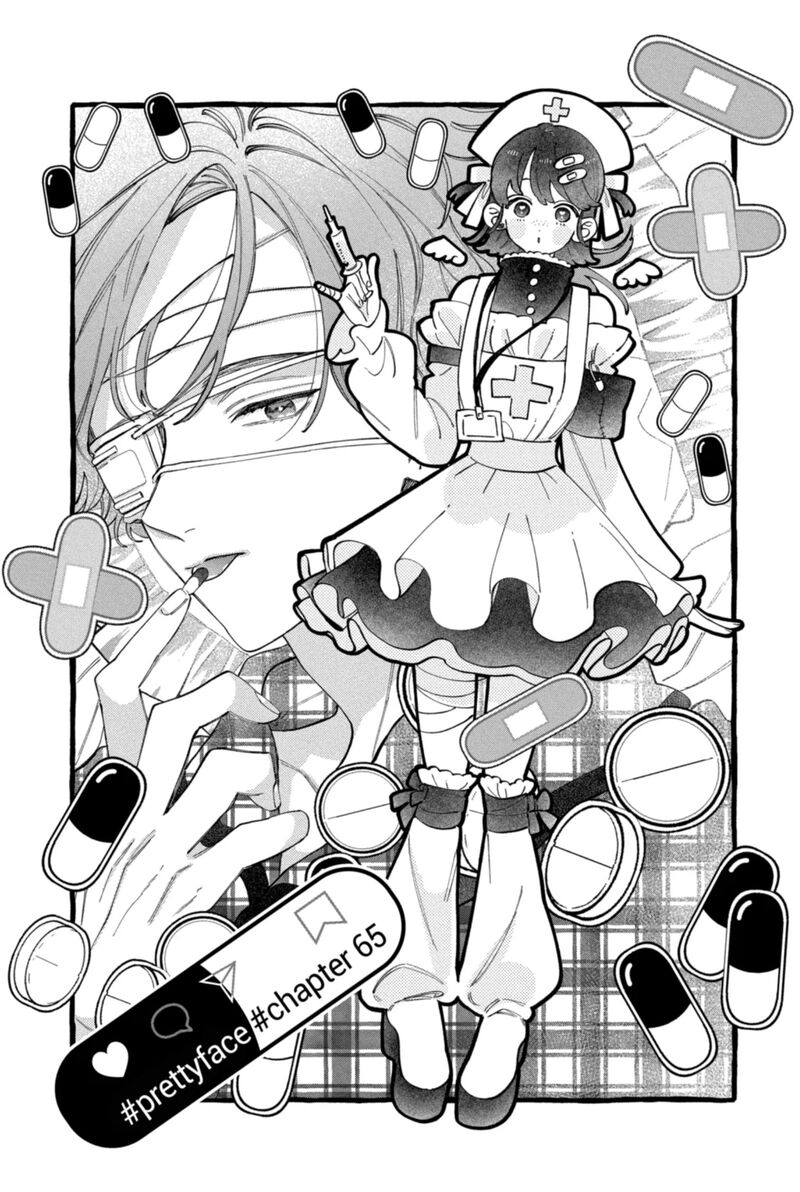 Kao Dake Ja Suki Ni Narimasen 65 2