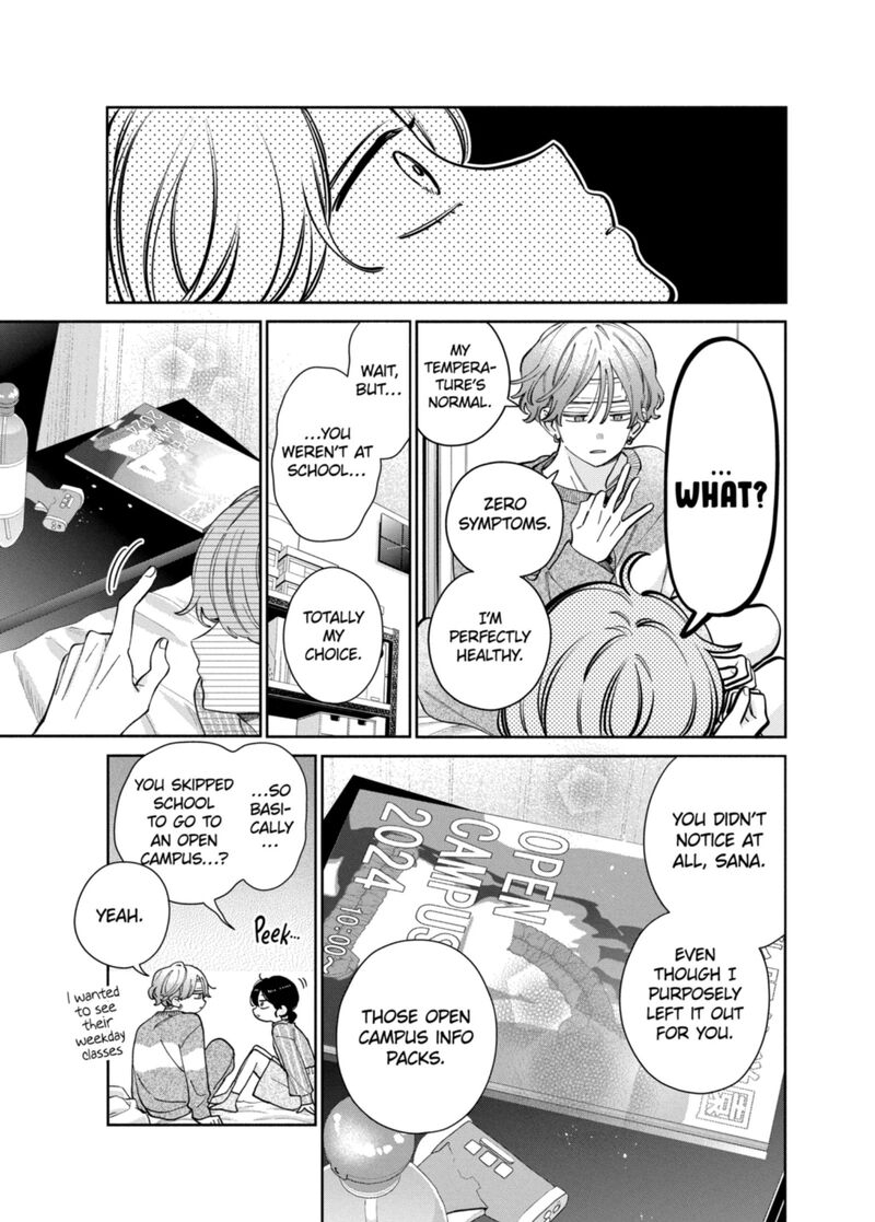 Kao Dake Ja Suki Ni Narimasen 65 20