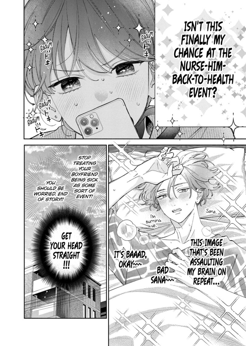Kao Dake Ja Suki Ni Narimasen 65 5