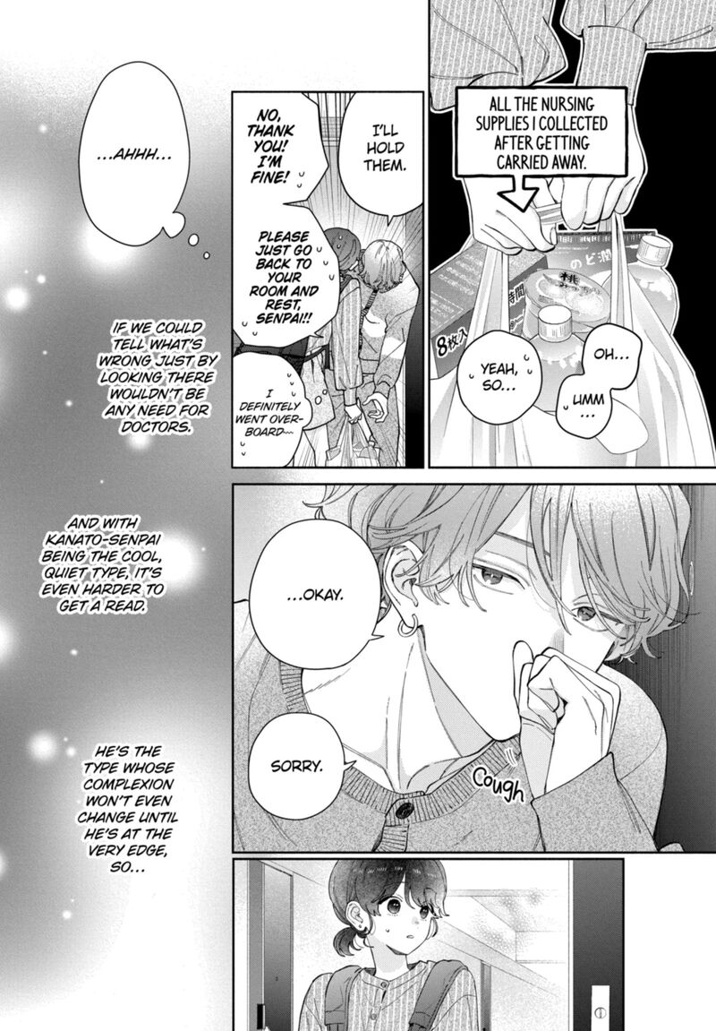 Kao Dake Ja Suki Ni Narimasen 65 7