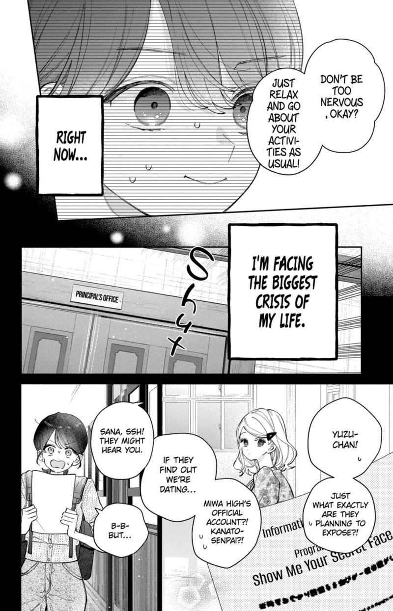 Kao Dake Ja Suki Ni Narimasen 68 5