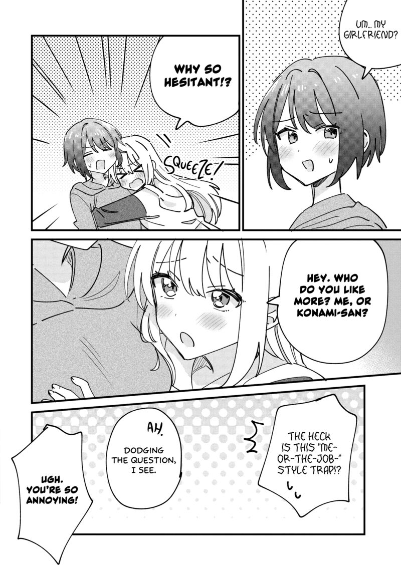 Kao Dake Yoi Classmate Ga Yatara To Guigui Kuru Yuri No Hanashi 10a 22