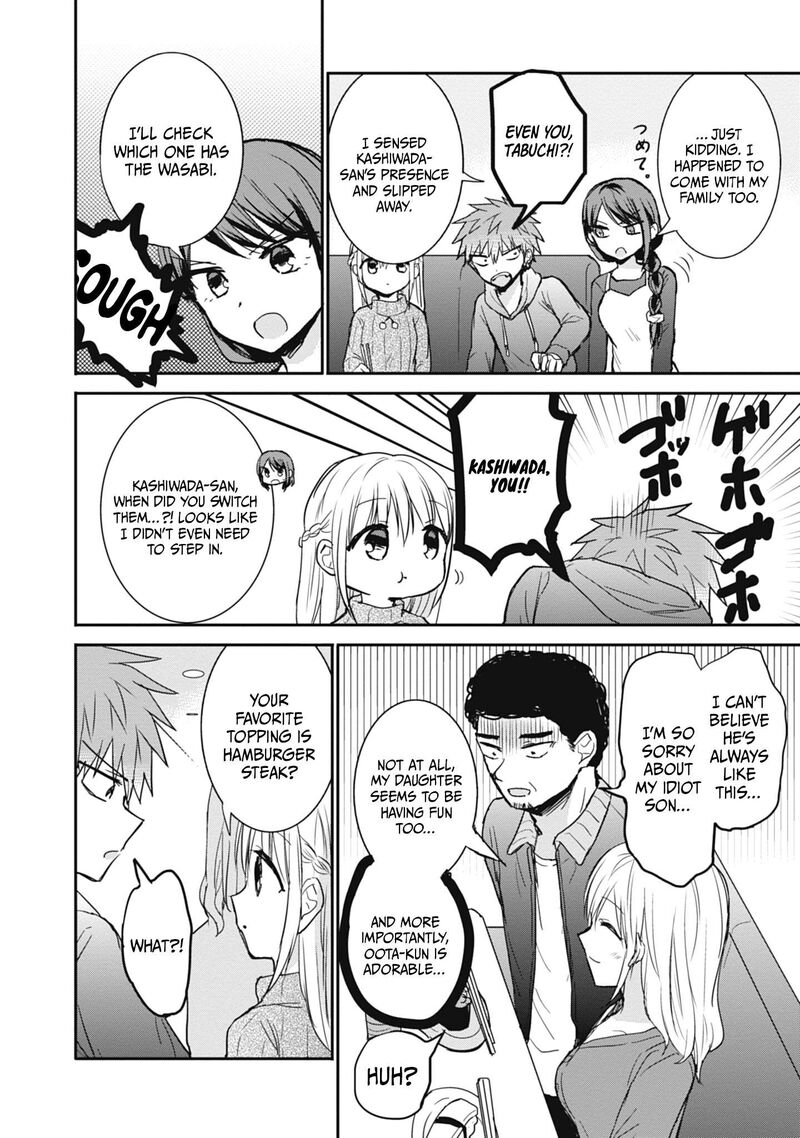 Kao Ni Denai Kashiwada San To Kao Ni Deru Ota Kun 104 7