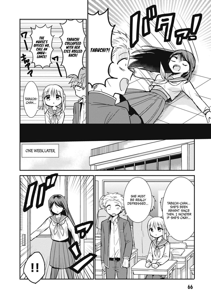 Kao Ni Denai Kashiwada San To Kao Ni Deru Ota Kun 105 5