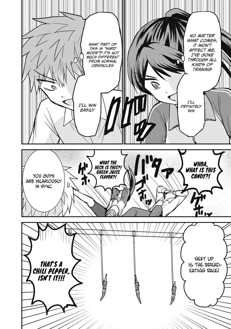 Kao Ni Denai Kashiwada San To Kao Ni Deru Ota Kun 106 5