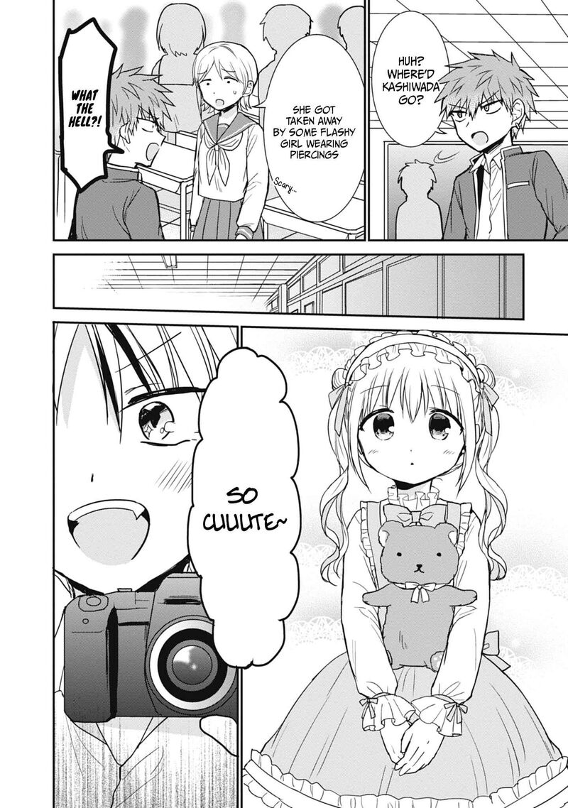 Kao Ni Denai Kashiwada San To Kao Ni Deru Ota Kun 107 3