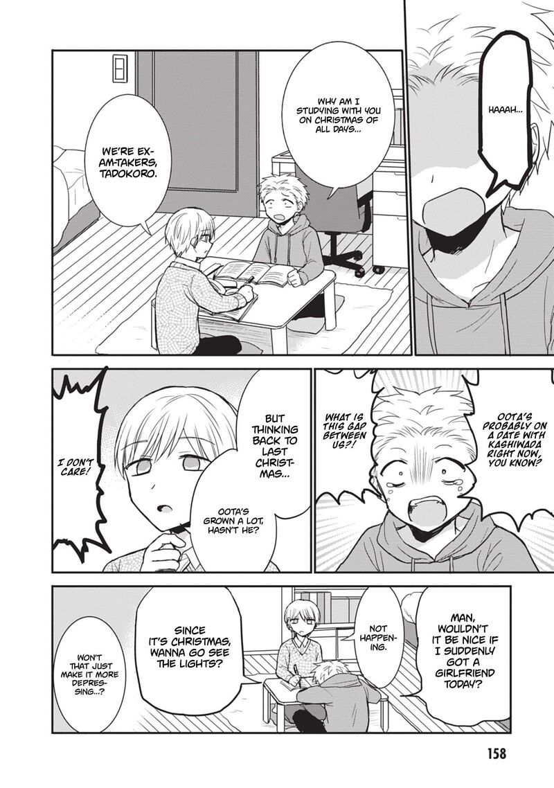 Kao Ni Denai Kashiwada San To Kao Ni Deru Ota Kun 111e 5