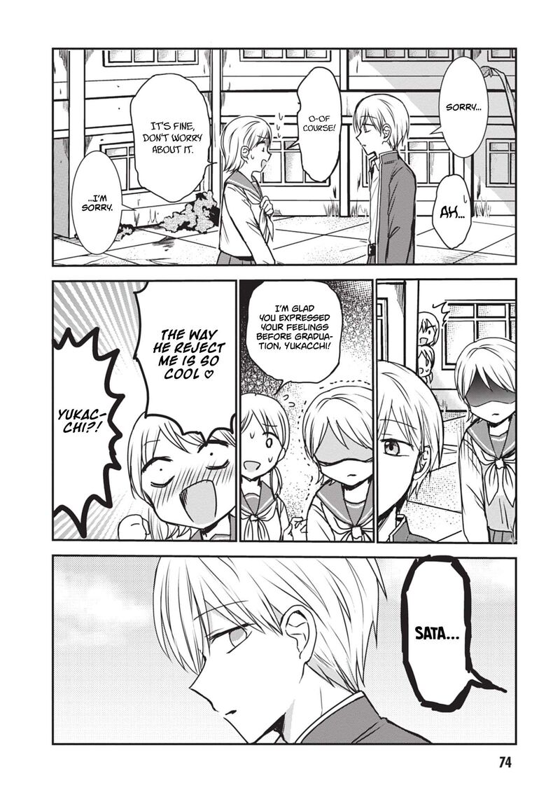 Kao Ni Denai Kashiwada San To Kao Ni Deru Ota Kun 118 3